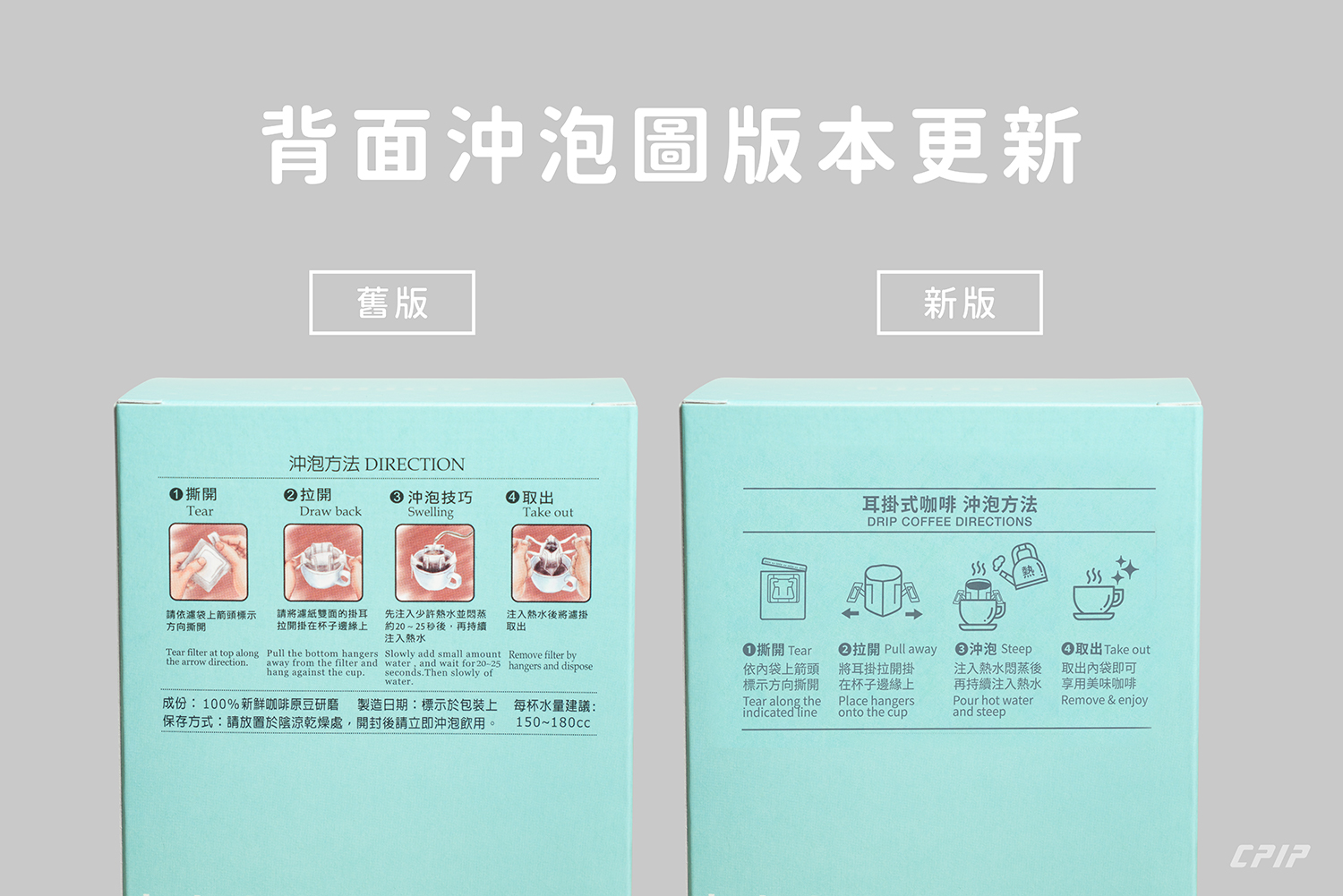 耳掛外盒 | 20入 | 彩圖霧面 | 蒂芬妮藍系列